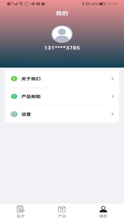 著邦智能app 著邦智能手机版下载