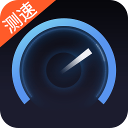 网络测速专业版apk