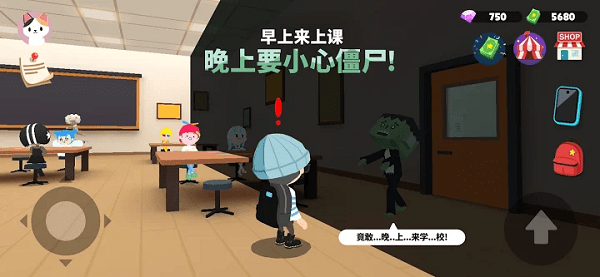 天天玩乐园最新版下载安装