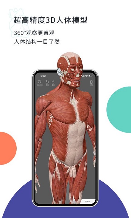 coolmedapp coolmed官方下载安卓