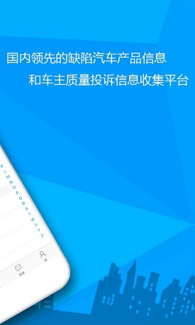 汽车故障大全app 汽车故障大全最新版下载