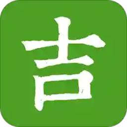 吉农云app