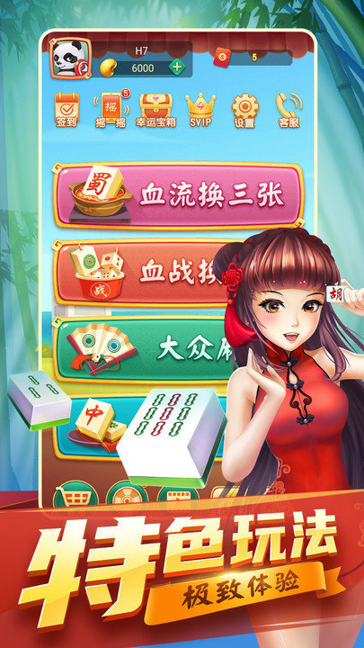 乐象学宝手机版下载