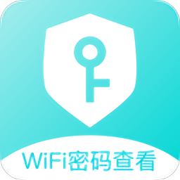 万能wifi密码手机版