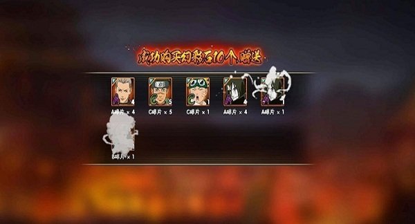 火影忍者抽卡模拟器app 火影忍者抽卡模拟器下载