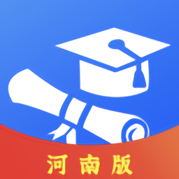 高考志愿河南版app