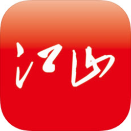 多娇江山app