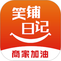 笑铺日记官方版app