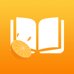 橙子小说阅读器免费阅读