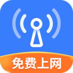 wifi热点宝免费版