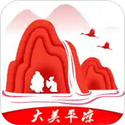 掌上平凉app