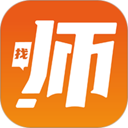 找师app