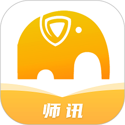 师讯app