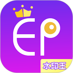 微商水印王app