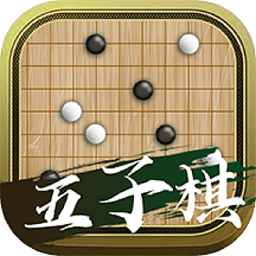 会玩五子棋app