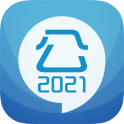 2023公务员考试app