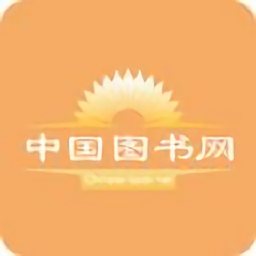 中国图书网官方版