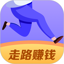 优米走路计步器app