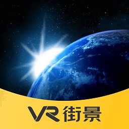 vr手机街景地图最新版