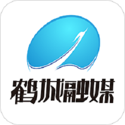 鹤城融媒app