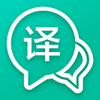 小牛语音翻译app
