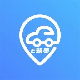 e驾灵app