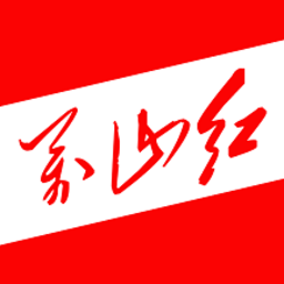 万山红app