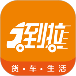 到拉业务端app