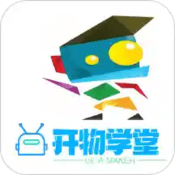 开物学堂app