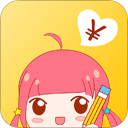 女生随手记帐app