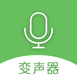 很皮语音变声器手机版