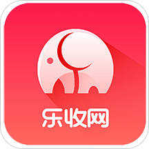 乐收网app