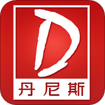 丹尼斯百货app