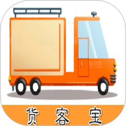 货客宝app