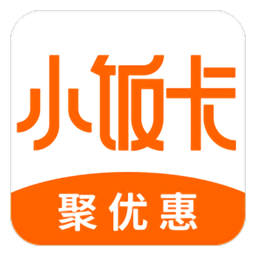 小饭卡聚优惠app