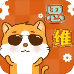 吉米猫思维app
