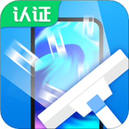 一键清理卫士app