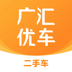 广汇优车app