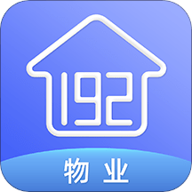 192云物管最新版