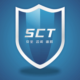 sct安全管家app