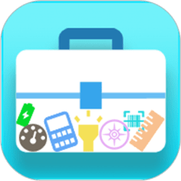 妙用工具箱app