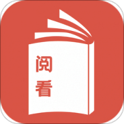 阅看全本免费小说app