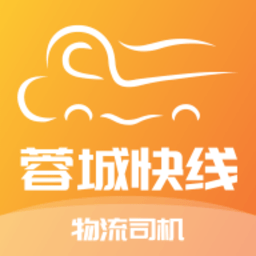 蓉城快线app