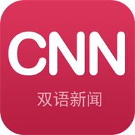 cnn双语新闻手机版