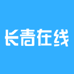 长青在线app