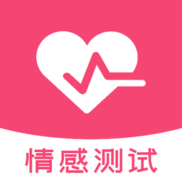 伊恋测试手机版