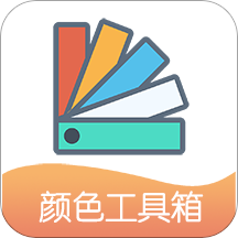 小鹿取色器官方版