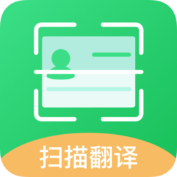 图片扫描王软件