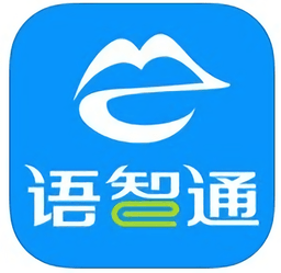 语智通英语口语平台
