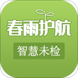 春雨护航app